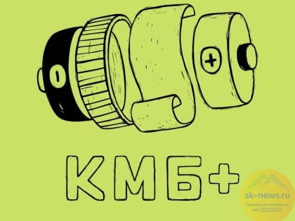 В Ставрополе эковолонтёров приглашают на конкурс по сбору пластиковых крышек, бумаги и батареек