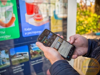 Все соцобъекты в Железноводске переведут на «умные» замки