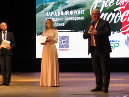 В Нальчике прошел телемарафон «Все для победы!»