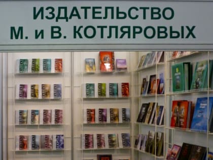 В Нальчике вышел биобиблиографический указатель трудов Виктора Котлярова