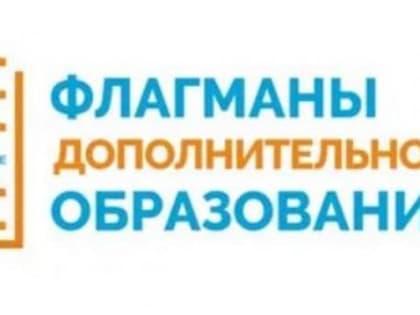Команда республики вышла в финал всероссийского конкурса