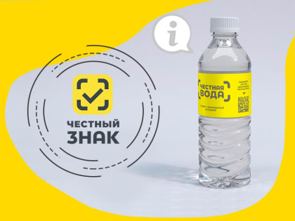 В Кабардино-Балкарии состоялась рабочая встреча участников оборота упакованной воды