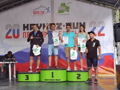 Забег "Пятигорское кольцо" собрал более 800 легкоатлетов со всей России