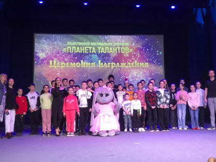 Ансамбль «Амра» победил в Минводах