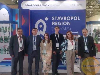 Предприниматели Ставрополья покажут свои достижения на выставке «UzProdExpo-2022»