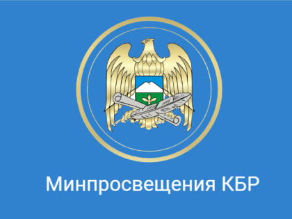 ЕГЭ-2023: он-лайн консультации по подготовке к экзаменам