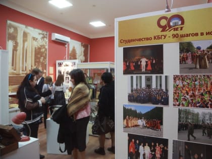 В КБГУ открыли выставочное пространство «Студенчество КБГУ –  90 шагов в историю»