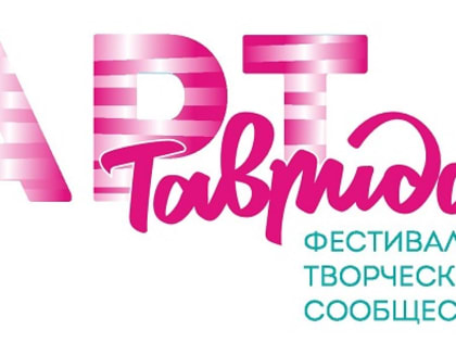 Художница из Нальчика примет участие в фестивале «Таврида.АРТ» в Крыму