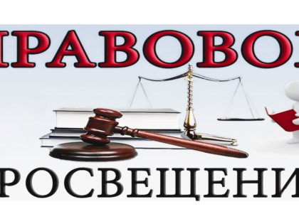 На 2024/25 учебный год установлено минимальное количество баллов ЕГЭ по общеобразовательным предметам для приема на обучение в образовательные организации, находящиеся в ведении Ми