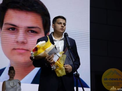 Волонтер Никита Малофеев выиграл городской конкурс «Человек года-2022» в Пятигорске