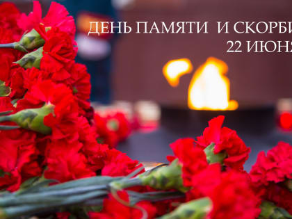 День памяти и скорби в Кабардино-Балкарской Республике
