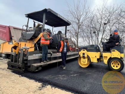 В Предгорье уложат асфальт и отремонтируют автодороги одновременно на пяти улицах