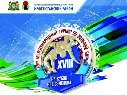 Три медали с «Кубка Семенова»