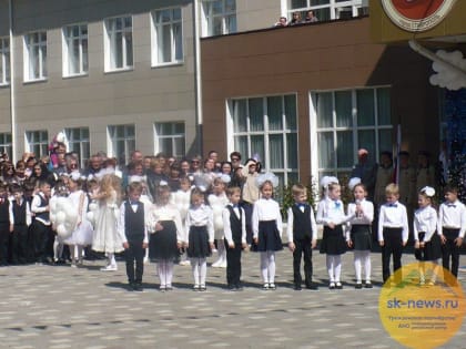 У многодетных Ставрополя до конца мая примут заявки на компенсацию затрат к школе