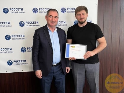 Лучших знатоков электросетевого оборудования среди своих специалистов в Кабардино-Балкарии определили «Россети Северный Кавказ»