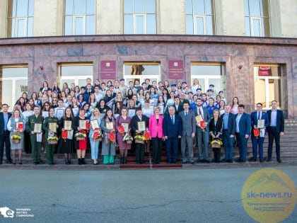 В Ставрополе отличникам трудовой деятельности вручили премии им. Терещенко