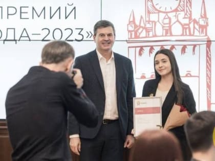 Айдан Теммоева из Кабардино-Балкарии стала лауреатом премии «Студент года РАНХиГС 2023»