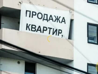 Как отмена льготной ипотеки повлияет на рынок недвижимости