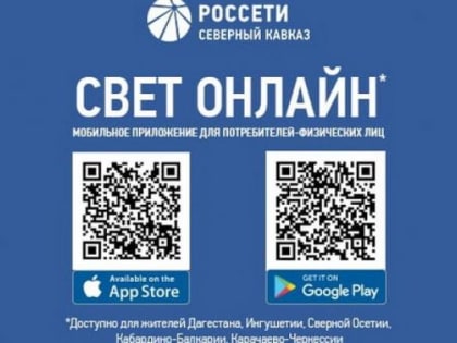 Будьте внимательны при оплате счетов