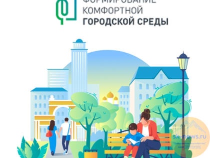 В Ставрополе начали собирать предложения по благоустройству города на 2023 год