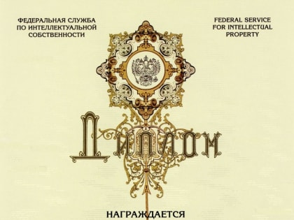 Центр поддержки технологий и инноваций КБГУ в ТОП-15 по России