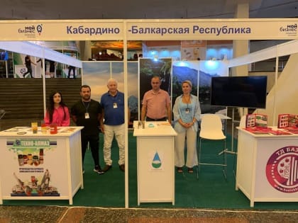 Предприятия КБР приняли участие в «Armenia EXPO 2022»