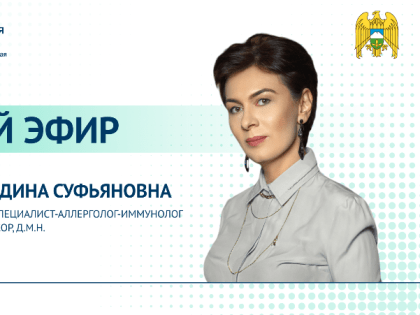 Реабилитационное отделение Аллергоцентра КБР дооснащается современным медоборудованием