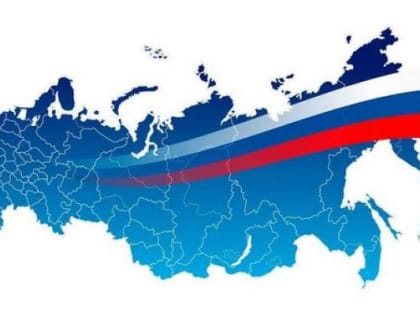 Федеральные новости