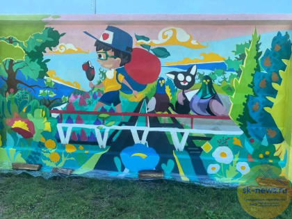 Игорь Гавришов превратил стены Новопавловска в яркие арт-объекты