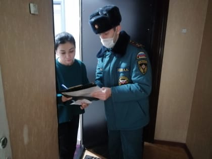 Пожарную безопасность в каждый  дом