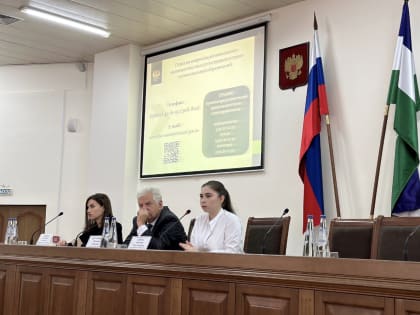 Об участии в семинаре по вопросам государственной регистрации уставов муниципальных образований