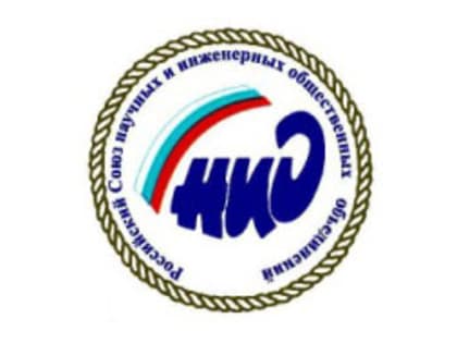 Молодежная премия РосСНИО «Надежда России»