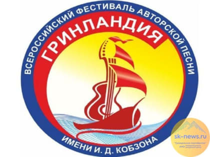 Ставропольцев пригласили на всероссийский конкурс «А я живу в России!»