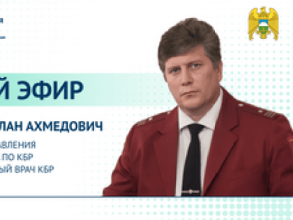 В КБР в текущем году проведут противоклещевую акарицидную обработку на территории 230 га