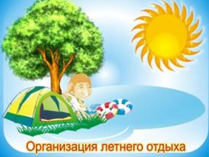 В Нальчике проверили организацию работы летних лагерей