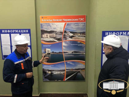 Обсуждены задачи по развитию электроэнергетики