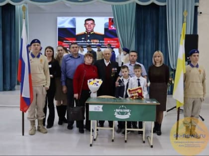 В 37 школах Ставрополя в рамках всероссийского патриотического проекта установили 85 Парт Героев