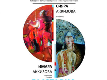 Летний сезон будет насыщенным