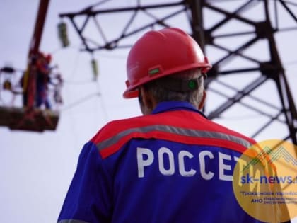 Электрические сети Нальчика: новые подключения и социальные проекты