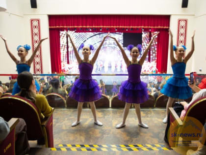 В хореографической школе Ставрополя 27 ноября открыли большой концертный зал