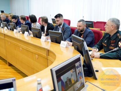 Все крупные мероприятия для молодежи на Ставрополье пройдут под эгидой юбилея Победы и Года защитника Отечества