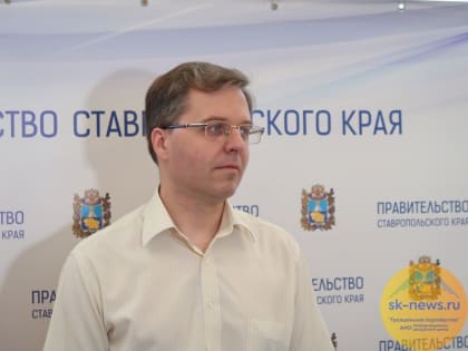 Выплаты убытков по договорам ЧС станут первым опытом программы на Ставрополье и во всём СКФО