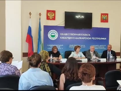 В Нальчике обсудили роль женщины в сохранении  духовно-нравственных ценностей