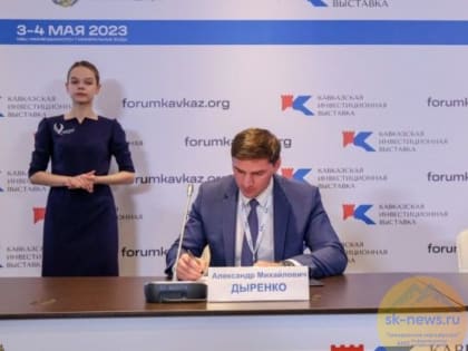 ВТБ увеличил объем инвестиционного кредитования компаний Северного Кавказа более чем втрое