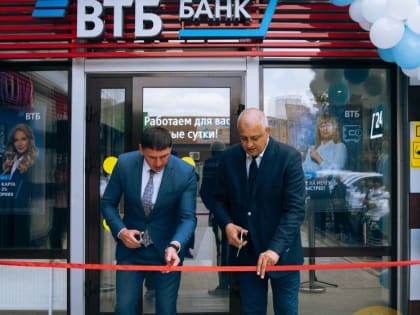 ВТБ расширяет филиальную сеть на Северном Кавказе