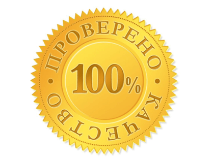 Кабардино-Балкария получает сертификаты качества на Всероссийской конференции