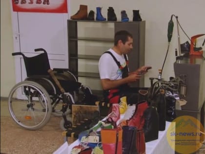 На Ставрополье работают 57 предприятий со статусом социальных