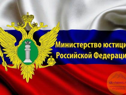 Новое о сроках и последовательности регистрации НКО