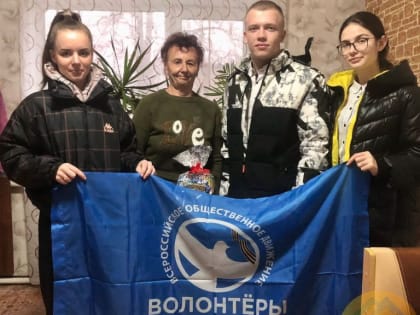 Труновские активисты местного штаба «Волонтеры Победы» провели предновогодний этап краевой волонтерской акции