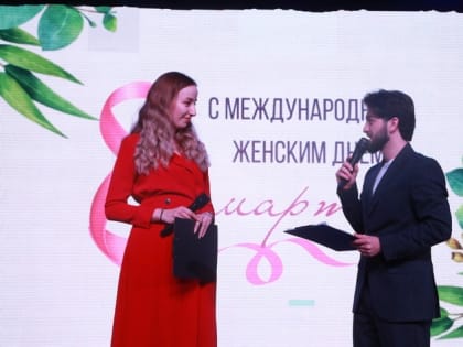 В КБГУ поздравили любимых дам